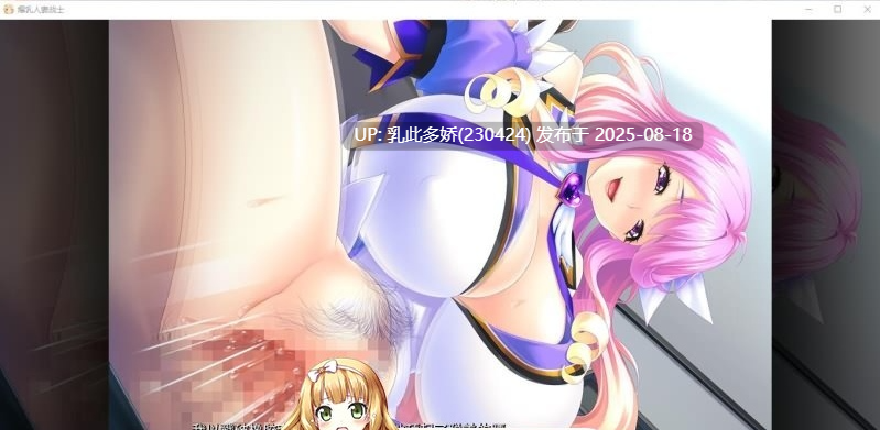 27[ADV-PC] [拔作ADV中文]人妻五色战队-复归美淑女战士寝取物语 V1.64完美中文版[1.34G]-第3张图片-萌站