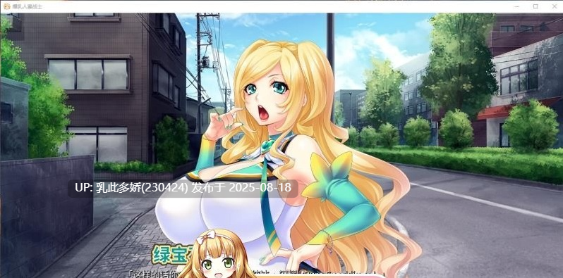 27[ADV-PC] [拔作ADV中文]人妻五色战队-复归美淑女战士寝取物语 V1.64完美中文版[1.34G]-第4张图片-萌站