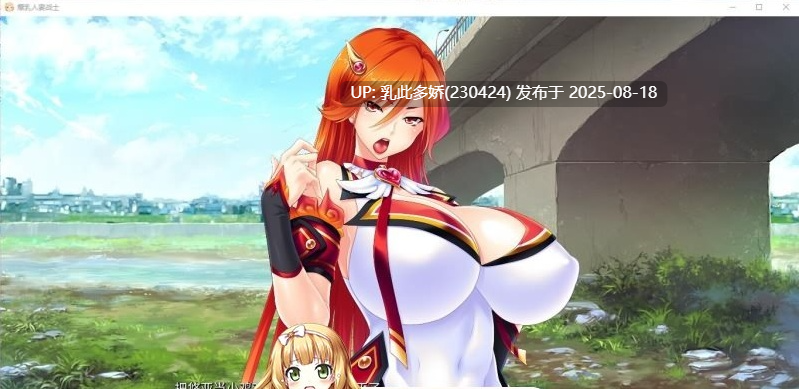 27[ADV-PC] [拔作ADV中文]人妻五色战队-复归美淑女战士寝取物语 V1.64完美中文版[1.34G]-第14张图片-萌站