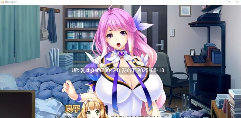 27[ADV-PC] [拔作ADV中文]人妻五色战队-复归美淑女战士寝取物语 V1.64完美中文版[1.34G]-第19张图片-萌站