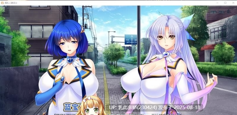 27[ADV-PC] [拔作ADV中文]人妻五色战队-复归美淑女战士寝取物语 V1.64完美中文版[1.34G]-第20张图片-萌站