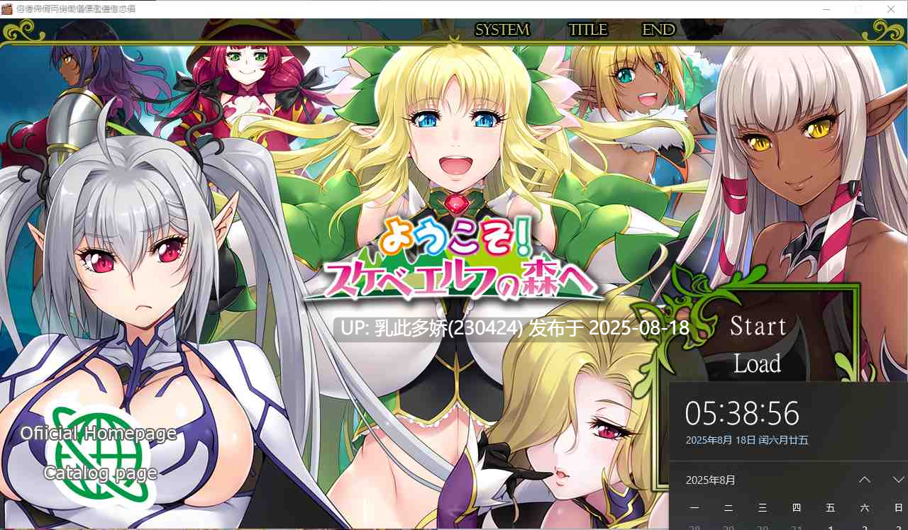 28[ADV-PC] [极品ADV汉化]欢迎来到银荡精灵之森 AI精翻汉化版+存档+OVA[全CV][3.8G]-第28张图片-萌站