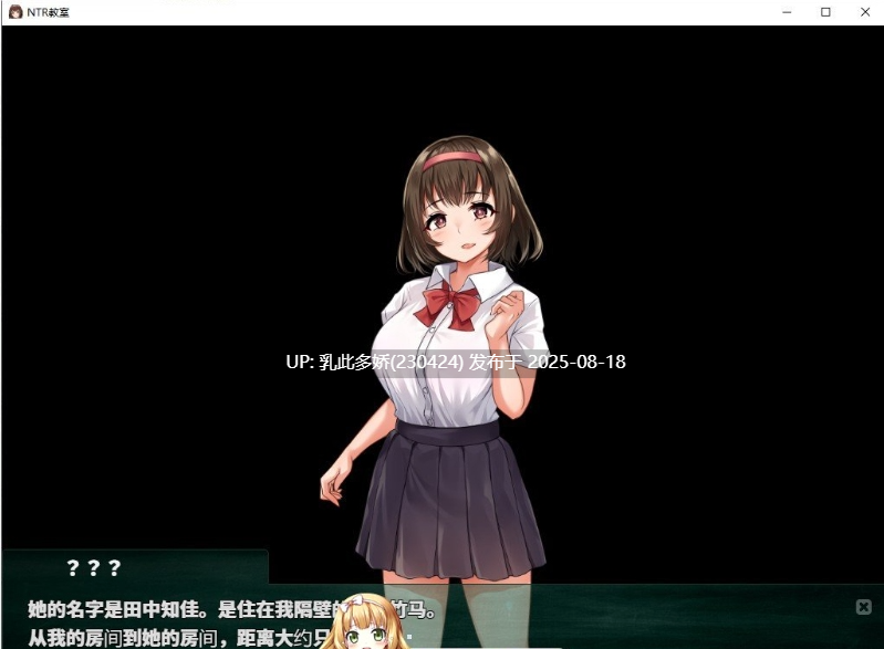 29[SLG-PC+安卓] [绿帽SLG汉化]NTR教室~转校生第一天就宣布要睡走所有人女友 精翻汉化版[2.16G]-第2张图片-萌站
