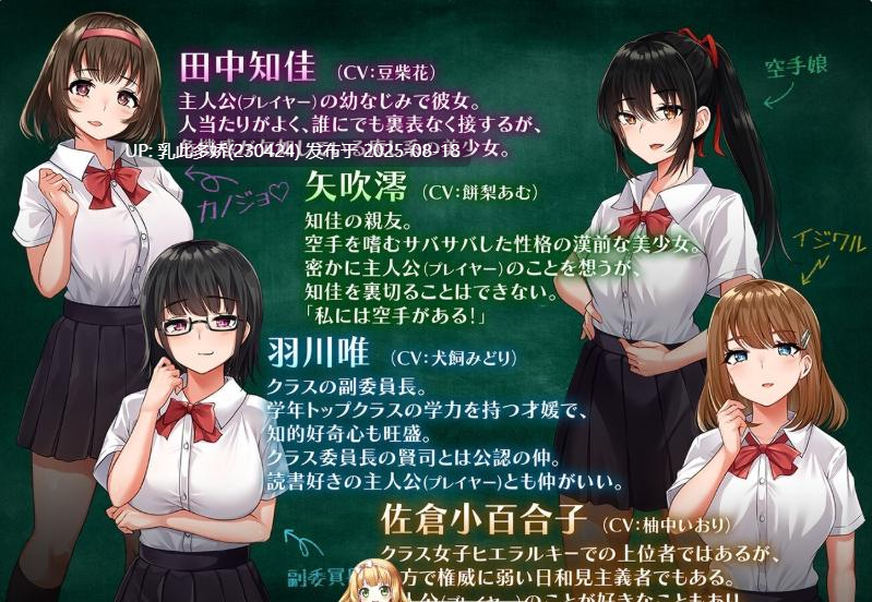 29[SLG-PC+安卓] [绿帽SLG汉化]NTR教室~转校生第一天就宣布要睡走所有人女友 精翻汉化版[2.16G]-第11张图片-萌站