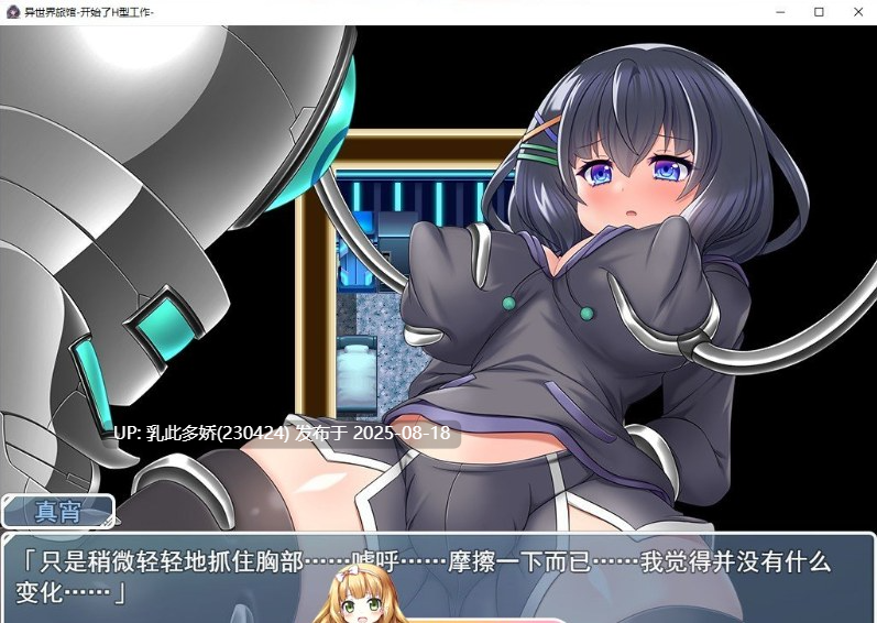 30[RPG-PC] [RPG中文] 异世界旅馆 H 武士服开始 异世界旅店 - H 奈绪工業開始 Yun 翻譯中文版[1.91G]-第9张图片-萌站