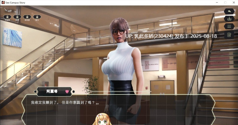 32[SLG-PC] [欧美SLG中文动态]性校园故事 官方中文版[1.3G]-第4张图片-萌站