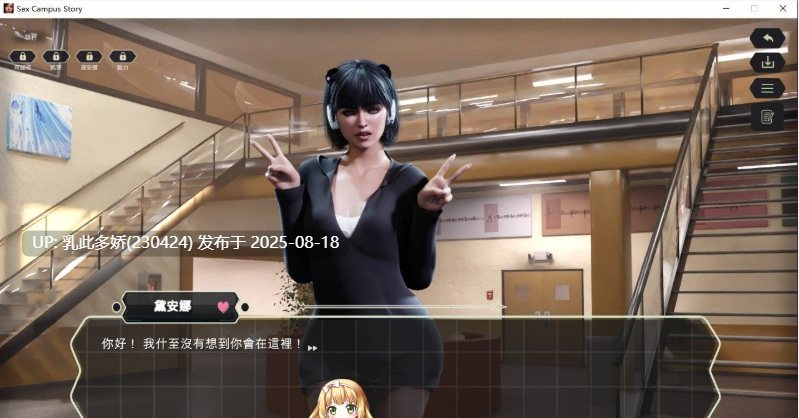 32[SLG-PC] [欧美SLG中文动态]性校园故事 官方中文版[1.3G]-第8张图片-萌站