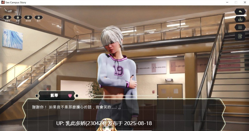 32[SLG-PC] [欧美SLG中文动态]性校园故事 官方中文版[1.3G]-第12张图片-萌站