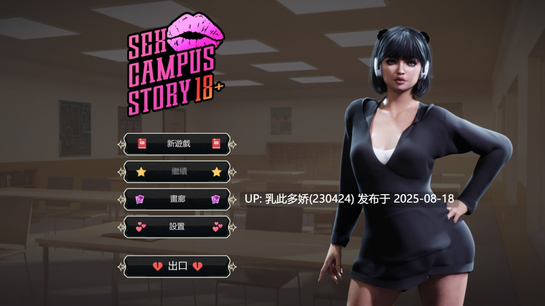 32[SLG-PC] [欧美SLG中文动态]性校园故事 官方中文版[1.3G]-第14张图片-萌站
