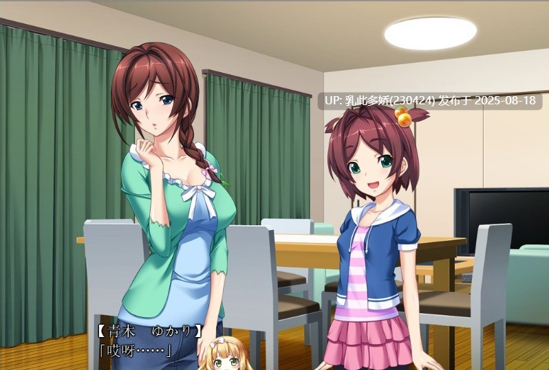33[ADV-PC] [拔作ADV-AI机翻]催眠术RE  催眠術RE[3.94G]-第2张图片-萌站