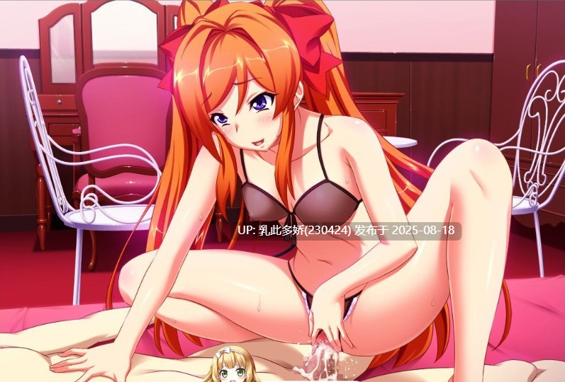33[ADV-PC] [拔作ADV-AI机翻]催眠术RE  催眠術RE[3.94G]-第5张图片-萌站