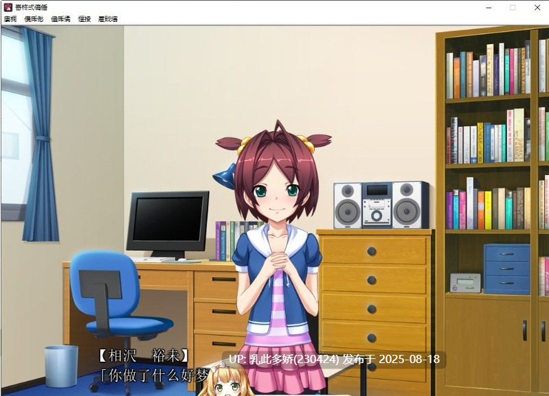 33[ADV-PC] [拔作ADV-AI机翻]催眠术RE  催眠術RE[3.94G]-第7张图片-萌站