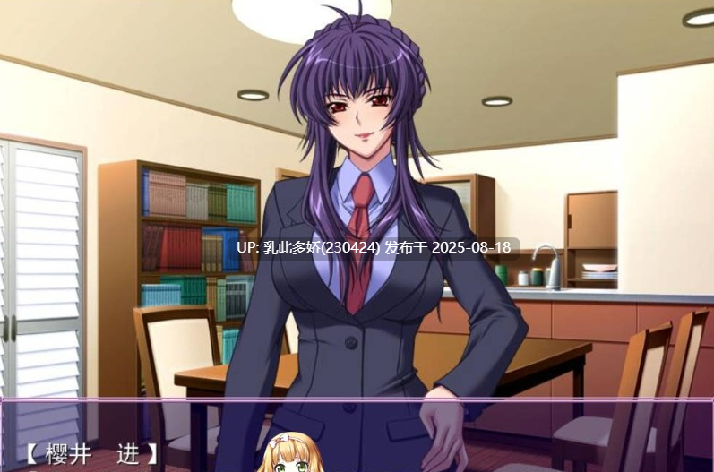 34[ADV-PC] [拔作ADV汉化] 催眠术2 AI汉化版+全CG存档[1.3G]