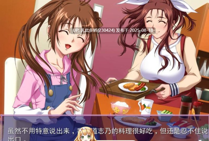 34[ADV-PC] [拔作ADV汉化] 催眠术2 AI汉化版+全CG存档[1.3G]-第2张图片-萌站