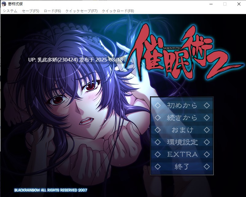 34[ADV-PC] [拔作ADV汉化] 催眠术2 AI汉化版+全CG存档[1.3G]-第5张图片-萌站