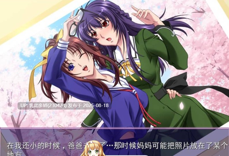 34[ADV-PC] [拔作ADV汉化] 催眠术2 AI汉化版+全CG存档[1.3G]-第6张图片-萌站