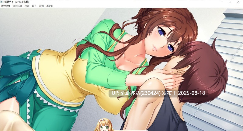 35[ADV-PC] [拔作ADV汉化CV]催眠术4 AI汉化版+全CG存档[3.1G]-第5张图片-萌站