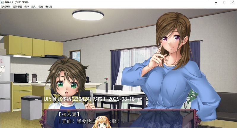 35[ADV-PC] [拔作ADV汉化CV]催眠术4 AI汉化版+全CG存档[3.1G]-第7张图片-萌站
