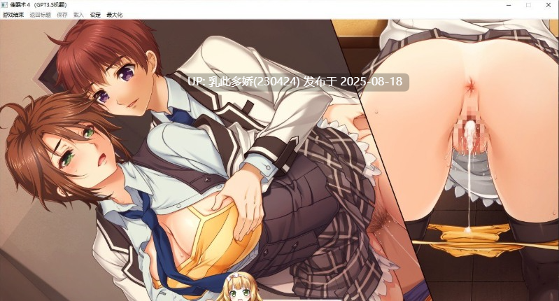 35[ADV-PC] [拔作ADV汉化CV]催眠术4 AI汉化版+全CG存档[3.1G]-第8张图片-萌站