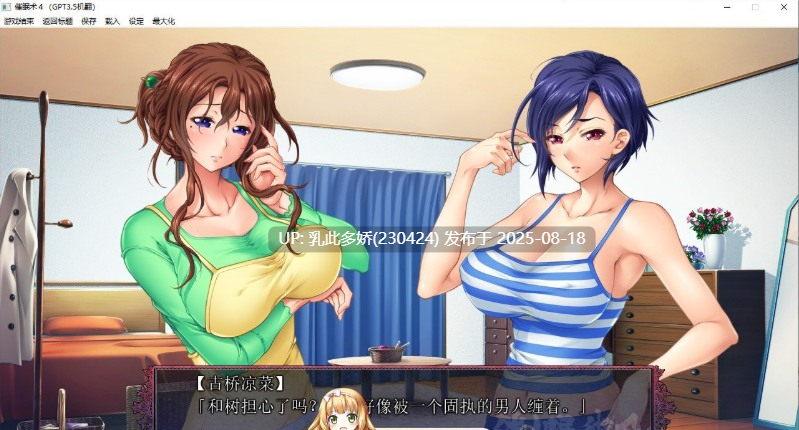 35[ADV-PC] [拔作ADV汉化CV]催眠术4 AI汉化版+全CG存档[3.1G]-第12张图片-萌站