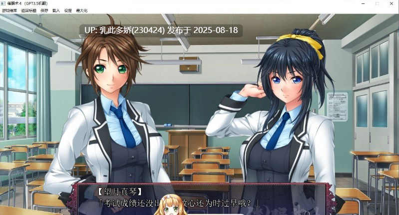 35[ADV-PC] [拔作ADV汉化CV]催眠术4 AI汉化版+全CG存档[3.1G]-第14张图片-萌站