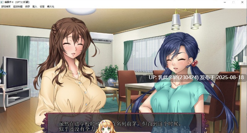 35[ADV-PC] [拔作ADV汉化CV]催眠术4 AI汉化版+全CG存档[3.1G]-第16张图片-萌站