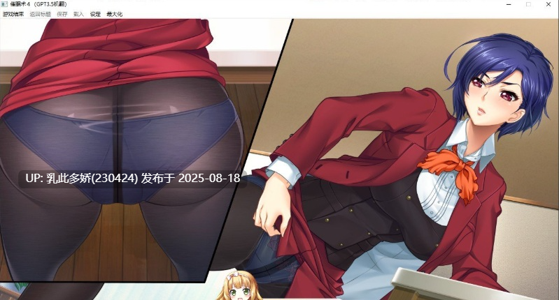 35[ADV-PC] [拔作ADV汉化CV]催眠术4 AI汉化版+全CG存档[3.1G]-第17张图片-萌站