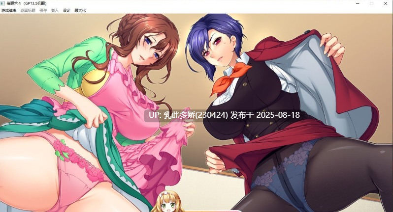 35[ADV-PC] [拔作ADV汉化CV]催眠术4 AI汉化版+全CG存档[3.1G]-第20张图片-萌站