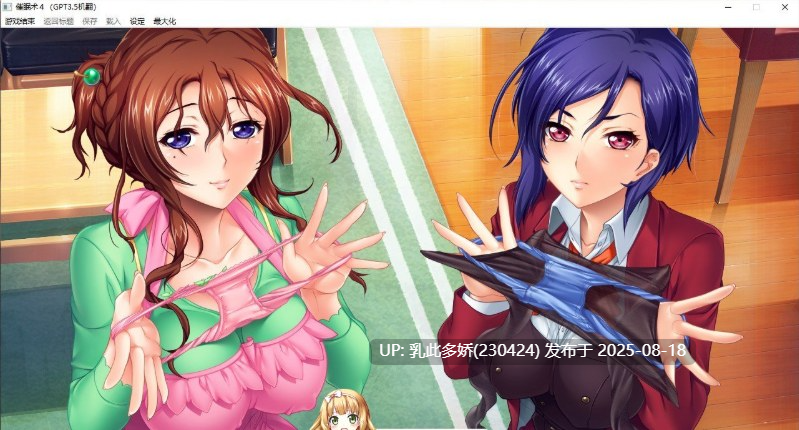 35[ADV-PC] [拔作ADV汉化CV]催眠术4 AI汉化版+全CG存档[3.1G]-第23张图片-萌站