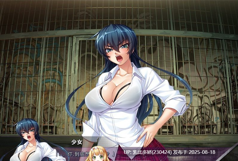 36[ADV-PC] [拔作ADV汉化]对魔忍阿莎姬ZERO AI汉化版+全CG存档[3.54G]-第3张图片-萌站