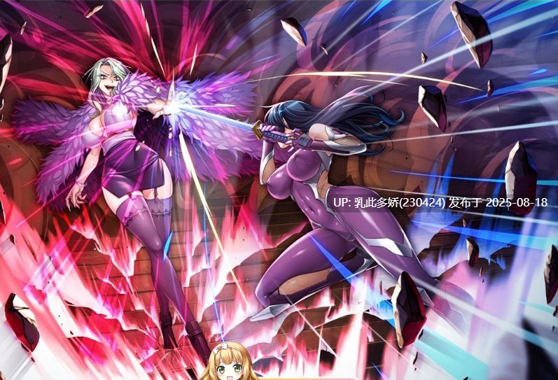 36[ADV-PC] [拔作ADV汉化]对魔忍阿莎姬ZERO AI汉化版+全CG存档[3.54G]-第6张图片-萌站