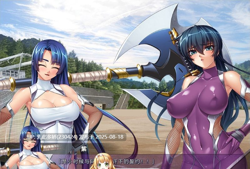 36[ADV-PC] [拔作ADV汉化]对魔忍阿莎姬ZERO AI汉化版+全CG存档[3.54G]-第7张图片-萌站