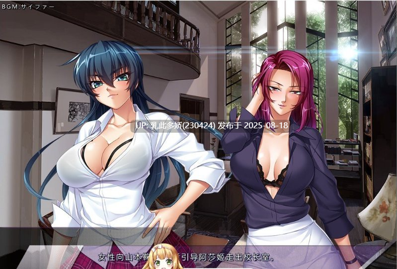 36[ADV-PC] [拔作ADV汉化]对魔忍阿莎姬ZERO AI汉化版+全CG存档[3.54G]-第12张图片-萌站