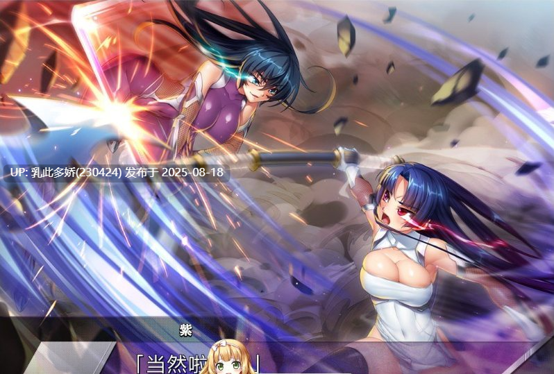 36[ADV-PC] [拔作ADV汉化]对魔忍阿莎姬ZERO AI汉化版+全CG存档[3.54G]-第13张图片-萌站