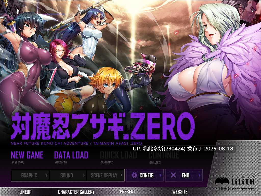 36[ADV-PC] [拔作ADV汉化]对魔忍阿莎姬ZERO AI汉化版+全CG存档[3.54G]-第15张图片-萌站