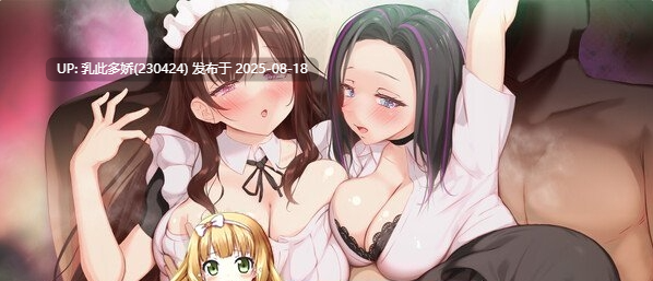 37[SLG-PC] [SLG汉化NTR]妈妈为何这样 v0.6.3 STEAM官方中文版 [更新][3.6G]-第3张图片-萌站