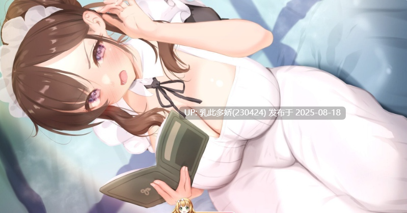 37[SLG-PC] [SLG汉化NTR]妈妈为何这样 v0.6.3 STEAM官方中文版 [更新][3.6G]-第7张图片-萌站