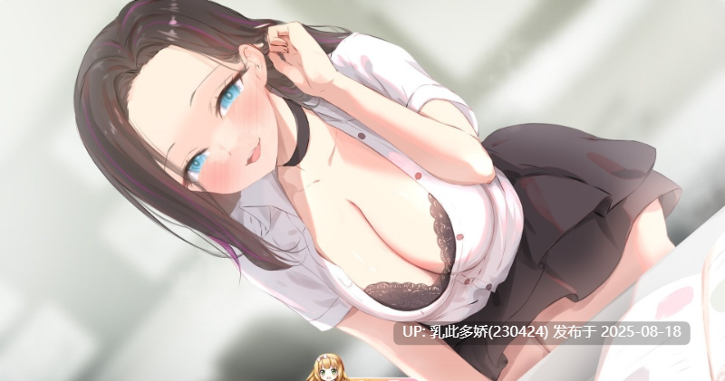 37[SLG-PC] [SLG汉化NTR]妈妈为何这样 v0.6.3 STEAM官方中文版 [更新][3.6G]-第9张图片-萌站