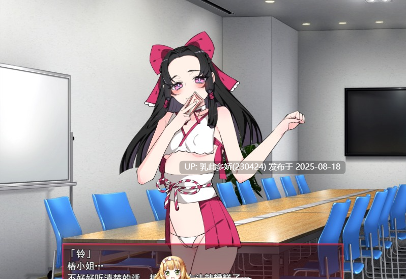 39[RPG-PC] [RPG汉化]受孕退魔师 挂载AI汉化版 [新作] [1.6G]