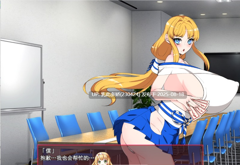 39[RPG-PC] [RPG汉化]受孕退魔师 挂载AI汉化版 [新作] [1.6G]-第2张图片-萌站