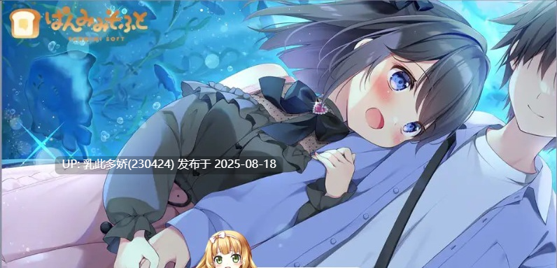 40[ADV-PC] [ADV汉化骨科]欧尼酱继续！由莉与秘密恋情 AI汉化版+CG存档 [新作] [1.61G]-第3张图片-萌站
