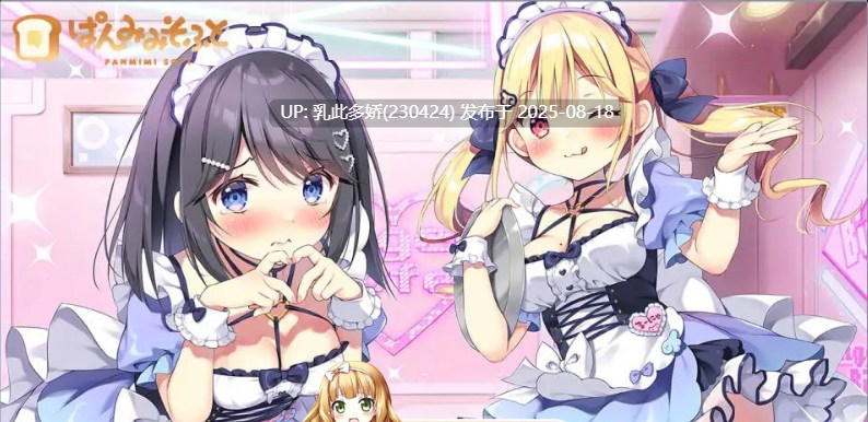 40[ADV-PC] [ADV汉化骨科]欧尼酱继续！由莉与秘密恋情 AI汉化版+CG存档 [新作] [1.61G]-第7张图片-萌站