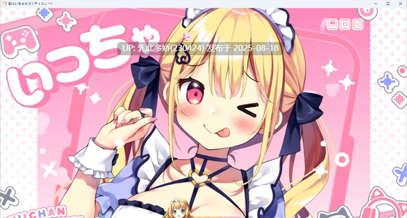 40[ADV-PC] [ADV汉化骨科]欧尼酱继续！由莉与秘密恋情 AI汉化版+CG存档 [新作] [1.61G]-第9张图片-萌站
