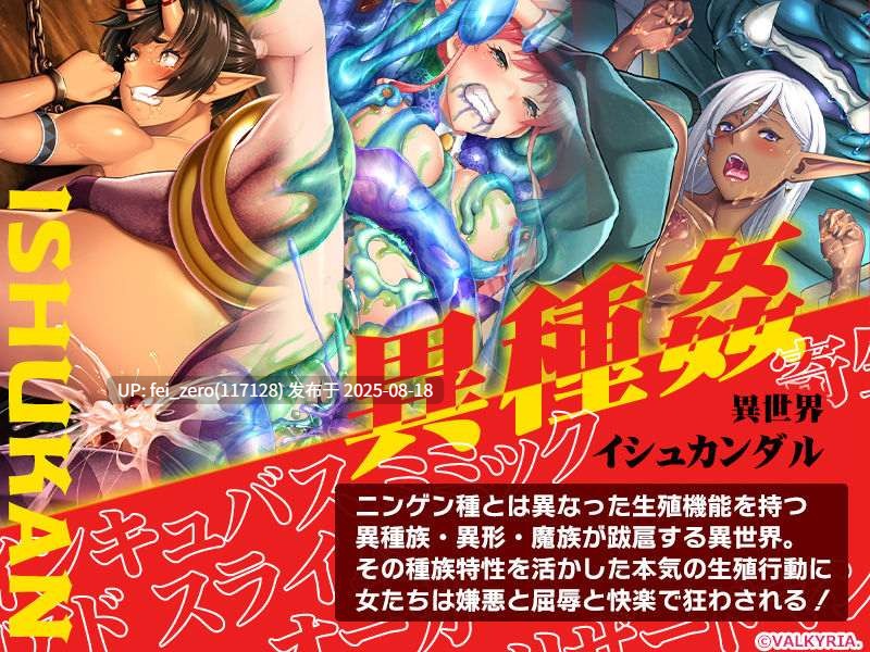 【PC/ADV】【汉化】臭杂鱼魔王少女阿卡利～欢迎来到伊什坎达尔！クソザコ魔王少女アカリ ～イシュカンダルへようこそ！～[わるきゅ～れ] 