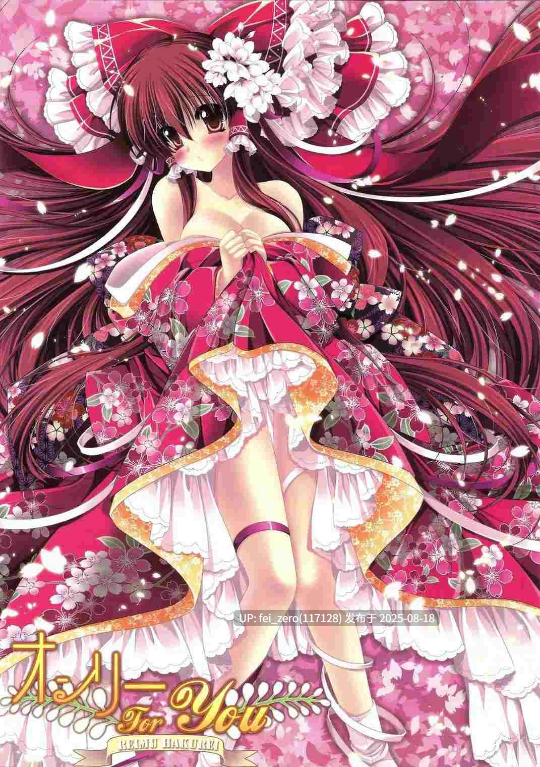 【作品合集】Wish～希望の翼～ (櫻野露)[11部]【汉化】【全收集/自整理】