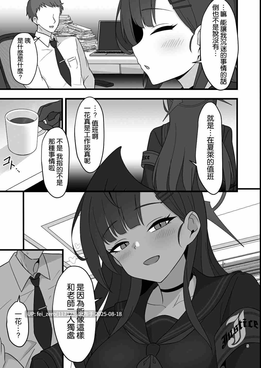 【作品合集】ZENMAIN(ねじろ)[11部]【汉化】【全收集/自整理】-第2张图片-萌站