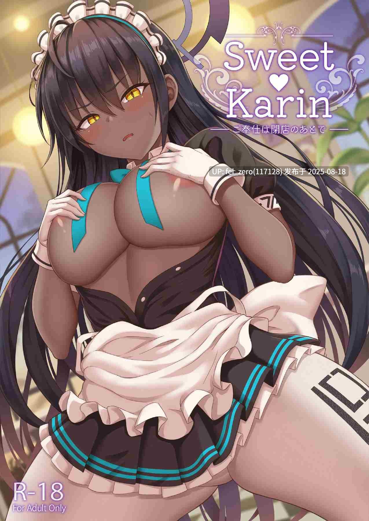【作品合集】ZENMAIN(ねじろ)[11部]【汉化】【全收集/自整理】-第11张图片-萌站