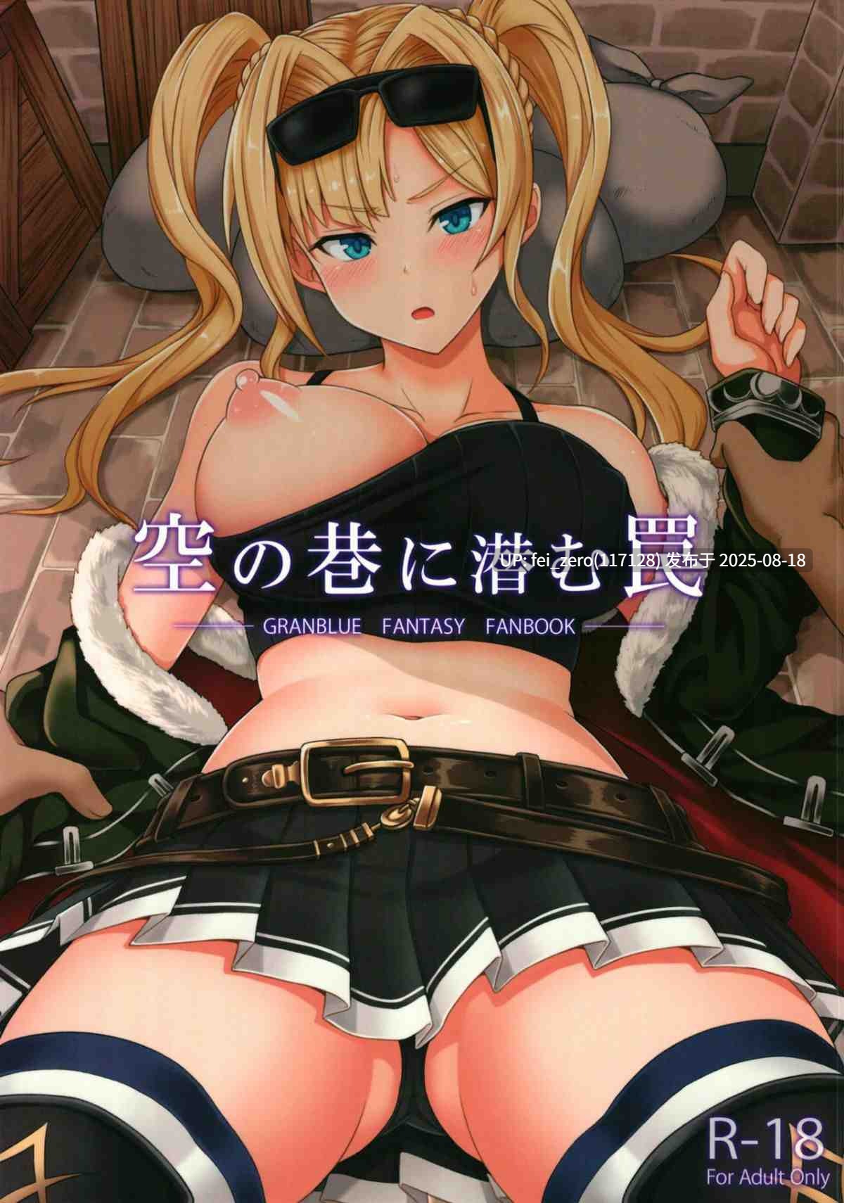 【作品合集】ZENMAIN(ねじろ)[11部]【汉化】【全收集/自整理】-第12张图片-萌站