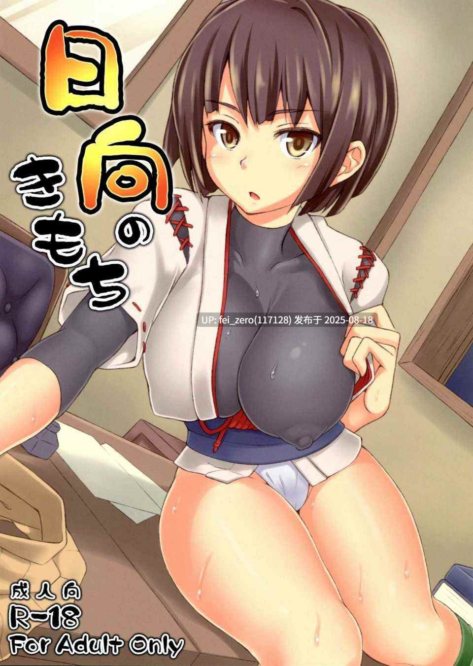 【作品合集】ZENMAIN(ねじろ)[11部]【汉化】【全收集/自整理】-第15张图片-萌站