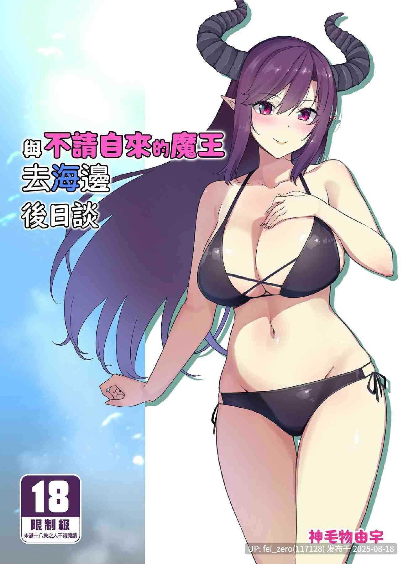 【作品合集】Σ-Arts (神毛物由宇)[36部]【汉化】【全收集/自整理】-第12张图片-萌站